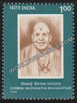 1996 Chembai Vaidyanatha Bhagavathar MNH
