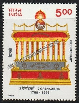 1996 2nd Batallion Grenadiers MNH