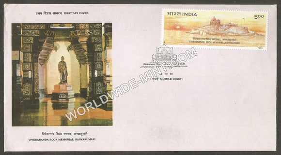 1996 Vivekananda Rock Memorial, Kanyakumari FDC