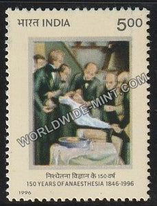 1996 150 Years of Anaesthesia MNH