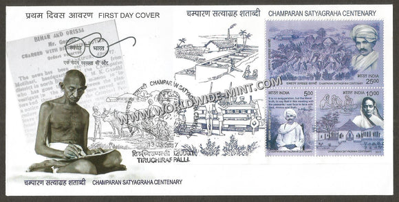 2017 INDIA Champaran Satagraha Centenary Miniature Sheet FDC