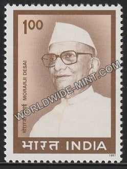 1997 Morarji Desai MNH