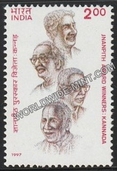 1997 Jnanpith Award Winners : Kannada MNH