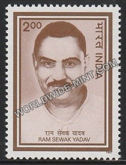 1997 Ram Sewak Yadav MNH