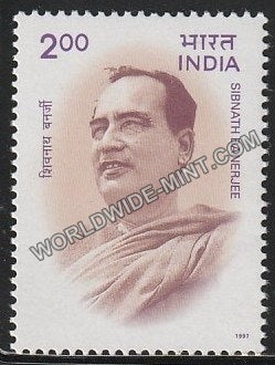 1997 Sibnath Banerjee MNH