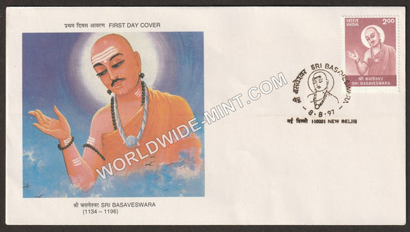 1997 Sri Basaveswara FDC