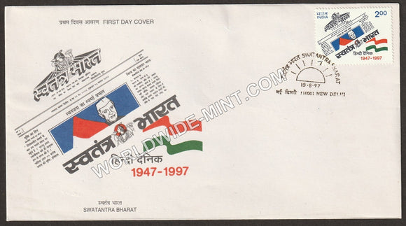 1997 Swatantra Bharat FDC