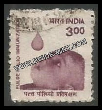 INDIA Oral Polio 8th Series(3 00) Definitive Used Stamp