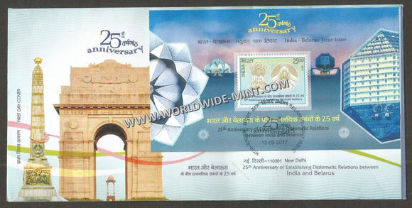 2017 INDIA India - Belarus : Joint Issue Miniature Sheet FDC