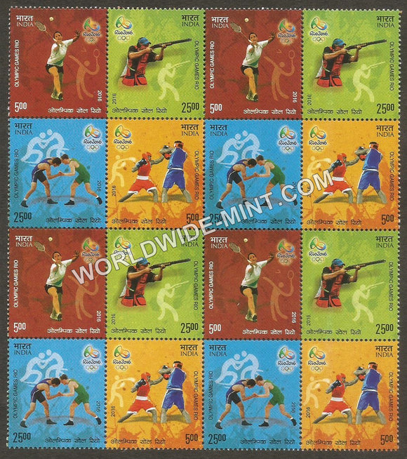 2016 INDIA Games of the XXXI Olympiad Block Setenant Block MNH