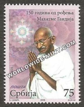 2019 Serbia Gandhi Stamp
