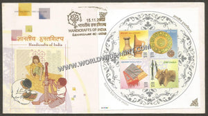 2002 INDIA Handicrafts of India Miniature Sheet FDC
