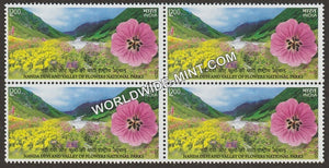 2020 UNESCO World Heritage Sites in India - II-Nanda Devi and Valley of Flowers National Parks-1 Block of 4 MNH