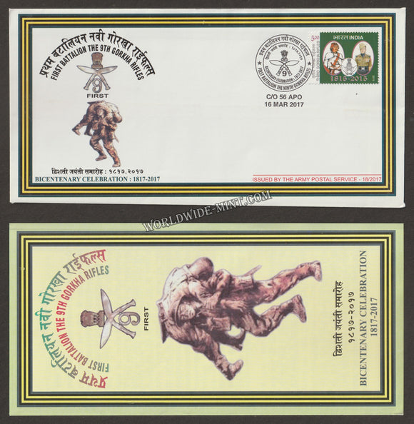 2017 INDIA 1ST BATTALION THE 9TH GORKHA RIFLES BICENTENARY APS COVER (16.03.2017)