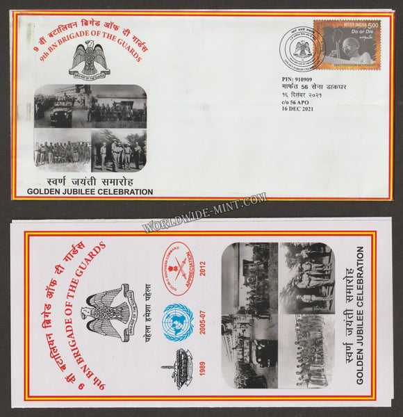 2021 INDIA 9TH BATTALION BRIGADE OF THE GUARDS GOLDEN JUBILEE APS COVER (16.12.2021)