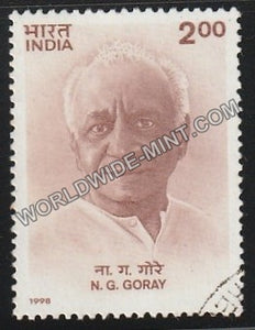 1998 N.G. Goray Used Stamp