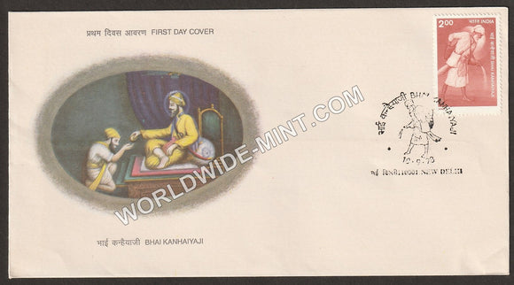 1998 Bhai Kanhaiyaji FDC
