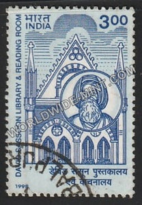 1998 David Sassoon Library & Reading Room Used Stamp