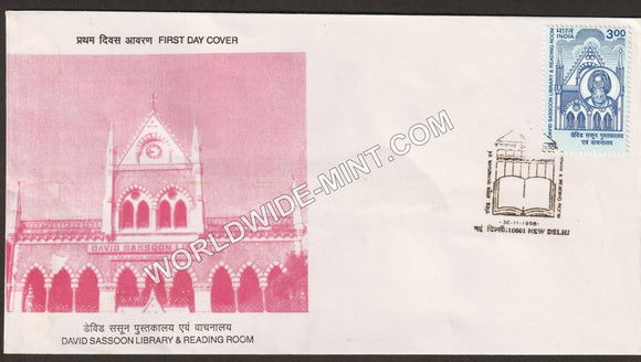 1998 David Sassoon Library & Reading Room FDC