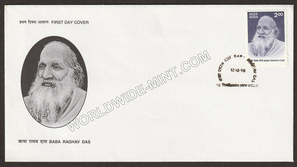 1998 Baba Raghav Das FDC