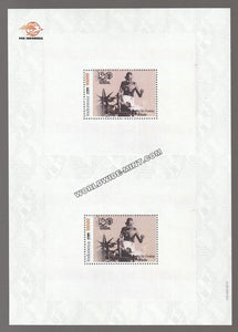 2019 Indonesia Gandhi uncut Proof sheet