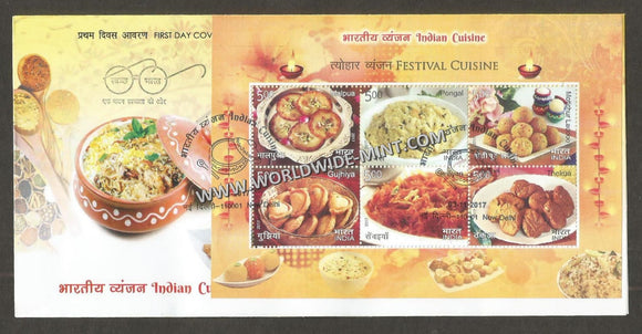 2017 INDIA Indian Cuisine - Festival Miniature Sheet FDC