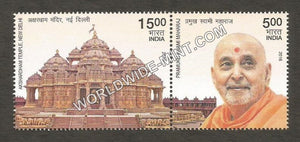2016 Akshardhan Temple & Pramukh Swami Maharaj setenant MNH