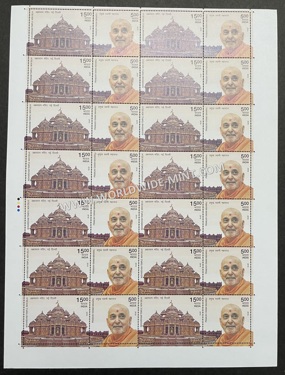 2016 INDIA Akshardhan Temple & Pramukh Swami Maharaj Setenant Full Sheet MNH