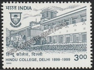 1999 Hindu College Delhi MNH