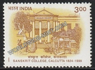 1999 Sanskrit College Calcutta MNH