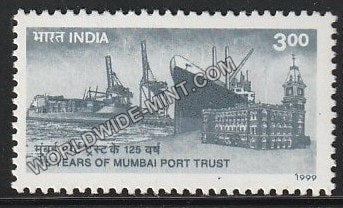 1999 125 Years of Mumbai Port Trust MNH