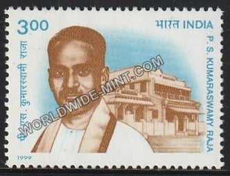 1999 P S Kumaraswamy Raja MNH