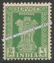 1950 - 1951 India Ashoka Lion Capital Service Stamp - 9p Multi Star Watermark MNH