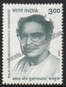 1999 Balai Chand Mukhopadhyay Banaphool MNH