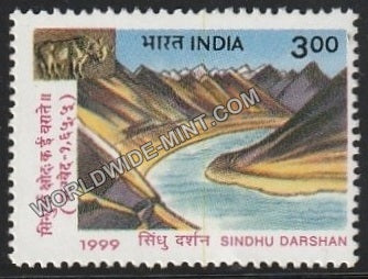 1999 Sindhu Darshan Festival MNH