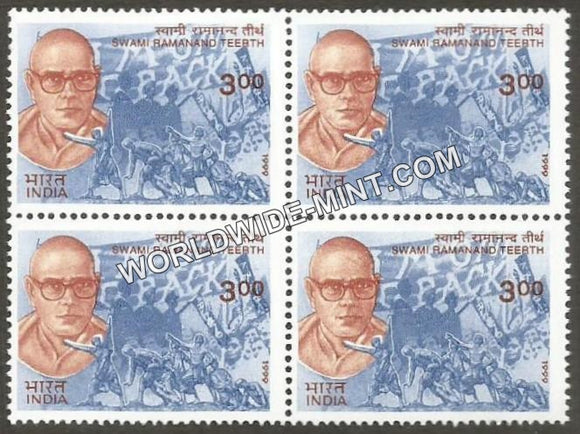 1999 India's Struggle for Freedom-Swami Ramanand Teerth Block of 4 MNH