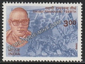 1999 India's Struggle for Freedom-Swami Ramanand Teerth MNH