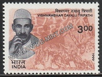 1999 India's Struggle for Freedom-Vishwambhar Dayalu Tripathi MNH