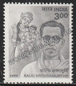 1999 Kalki Krishnamurthy MNH