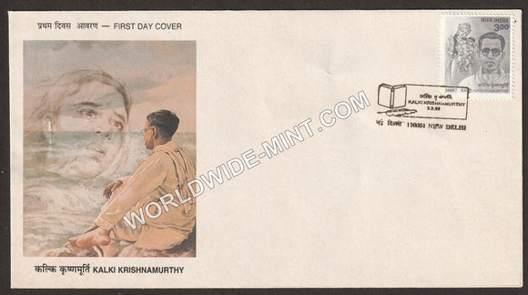 1999 Kalki Krishnamurthy FDC