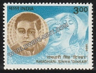 1999 Linguistic Harmony of India-RamdhariSinha Dinkar MNH