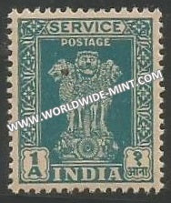1950 - 1951 India Ashoka Lion Capital Service Stamp - 1a Multi Star Watermark MNH