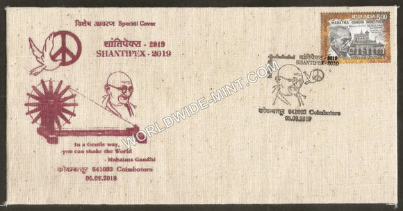 Gandhi Special Cover - Made in Khadi Cloth - SHANTIPEX-2019