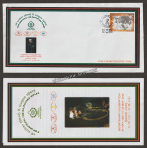 2020 INDIA 5TH BATTALION THE RAJPUTANA RIFLES BICENTENARY APS COVER (17.02.2020)