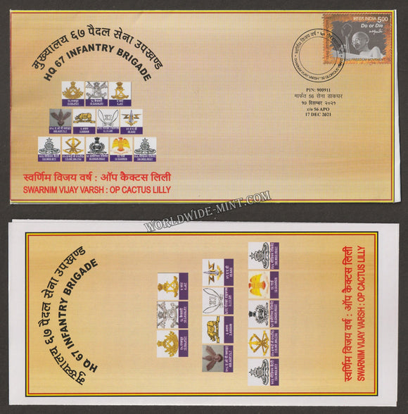 2021 INDIA HQ 67 INFANTRY BRIGADE - SWARNIM VIJAY VARSH : OP CATUS LILLY GOLDEN JUBILEE APS COVER (17.12.2021)