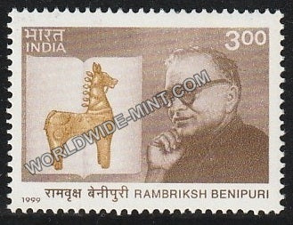 1999 Linguistic Harmony of India-Rambriksh Benpuri MNH