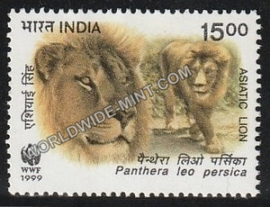 1999 Asiatic Lion (Two Lions) MNH