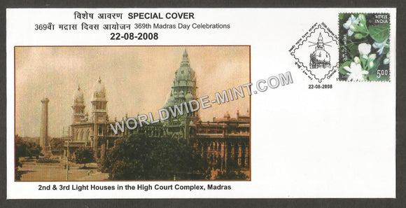 2008 - 369th Madras Day Celebrations Special Cover with embossed Glossy Finish #TNA170