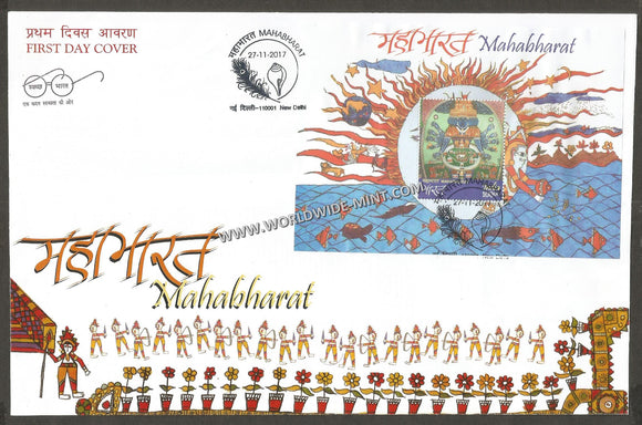 2017 INDIA Mahabharat - 2 Miniature Sheet FDC