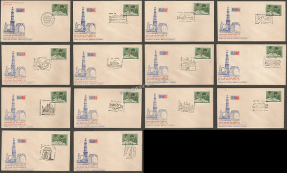 1970 INPEX Set of 14 Special Cover #DL171
